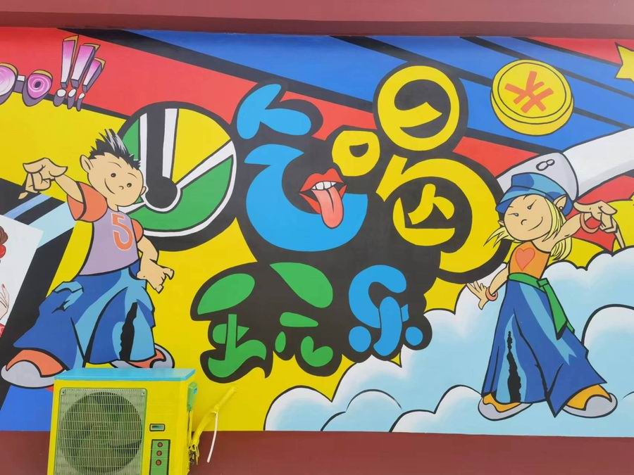 U乐国际(中国)·集团