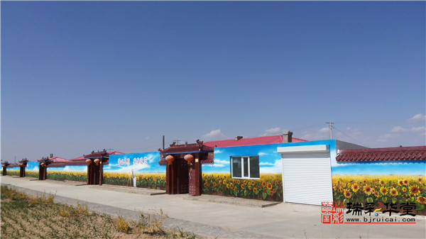 U乐国际(中国)·集团